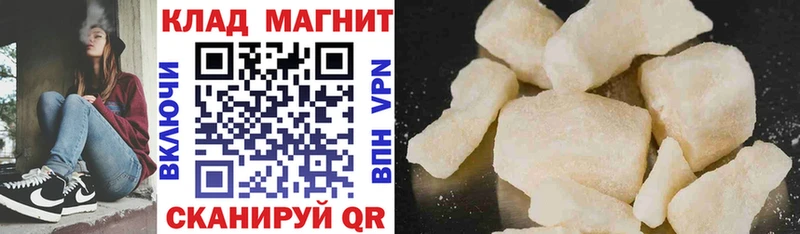 Купить наркотик аптеки Байкальск Alpha-PVP АМФЕТАМИН COCAIN блэк спрут ТОР Канабис
