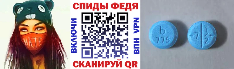 наркошоп Байкальск Амфетамин 98%