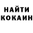 КОКАИН Эквадор Irinka091103 Solnyshki