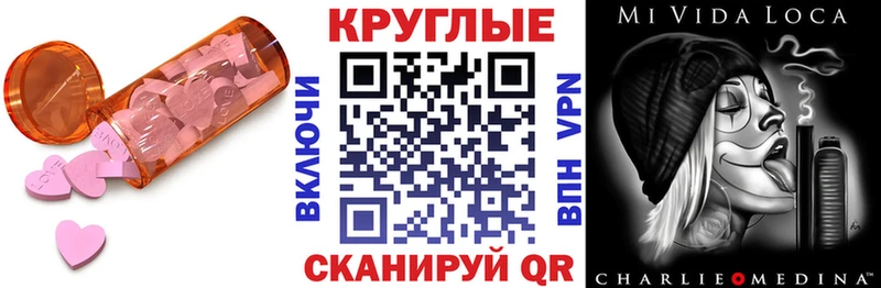 что такое   MEGA онион  ЭКСТАЗИ XTC  Байкальск 