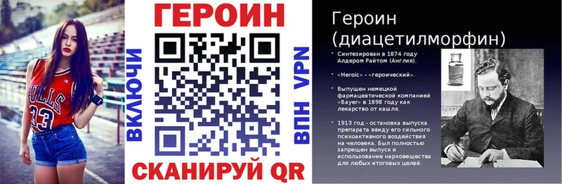 Героин герыч  нарко площадка состав  Байкальск 