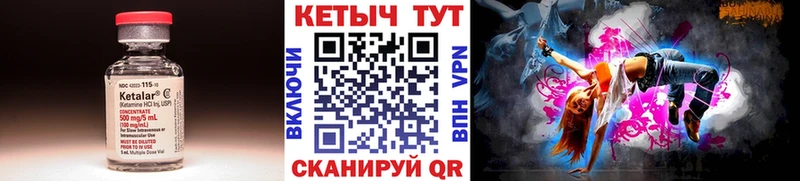 блэк спрут ссылка Байкальск КЕТАМИН VHQ дарнет шоп