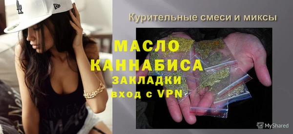 таблы Арсеньев