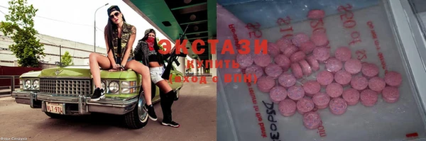марки lsd Алексеевка
