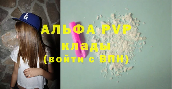 экстази Аркадак