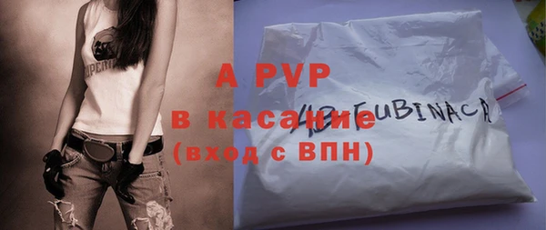 таблы Арсеньев
