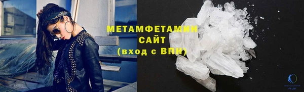 мефедрон мука Алексин