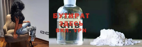 прущая мука Армянск