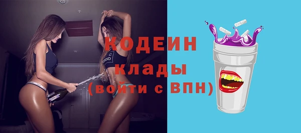 экстази Аркадак