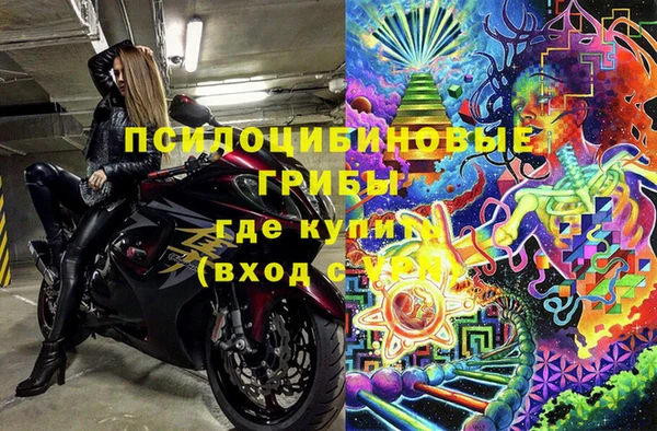 марки lsd Алексеевка