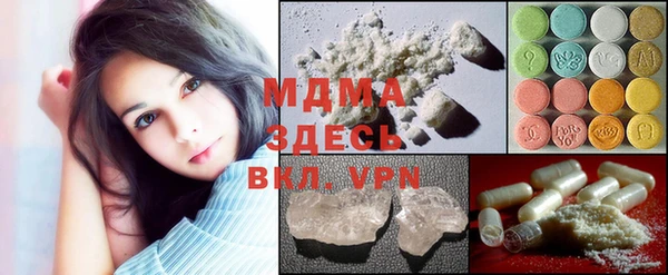 прущая мука Армянск