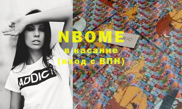 прущая мука Армянск