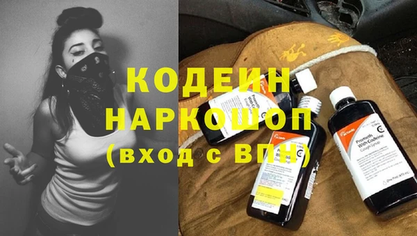 таблы Арсеньев