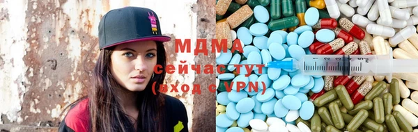 прущая мука Армянск