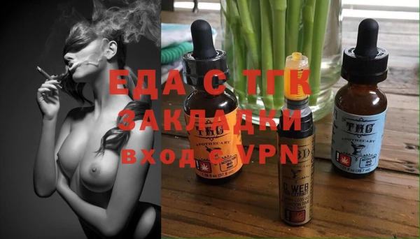 таблы Арсеньев
