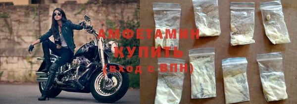 таблы Арсеньев