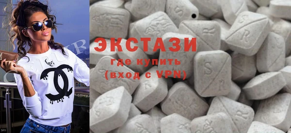 прущая мука Армянск