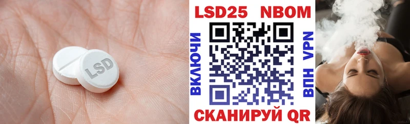 Лсд 25 экстази кислота Байкальск