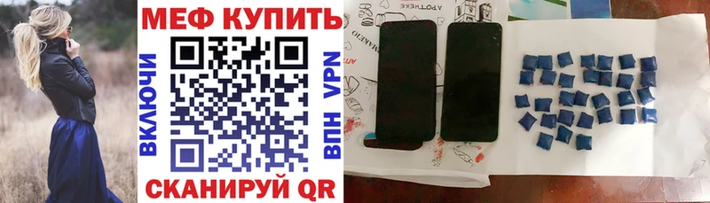 продажа наркотиков  mega вход  МЕФ 4 MMC  Байкальск 