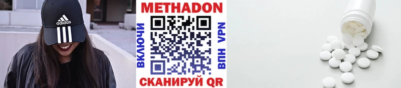 blacksprut зеркало  Байкальск  Метадон methadone 