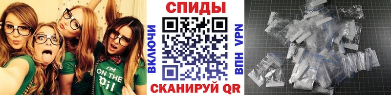 МЕТАМФЕТАМИН витя  закладка  Байкальск 