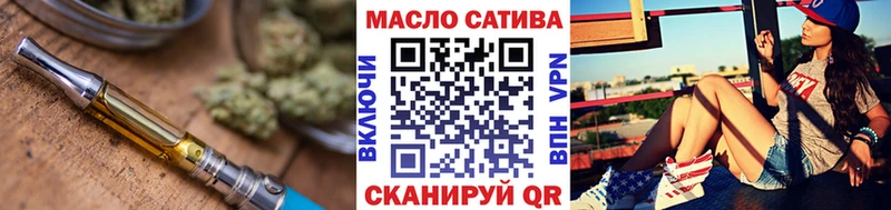 Дистиллят ТГК вейп с тгк  Байкальск 